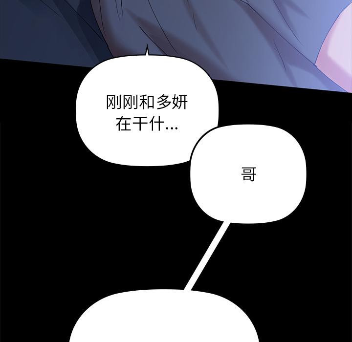 第1话 - 第189.jpg页