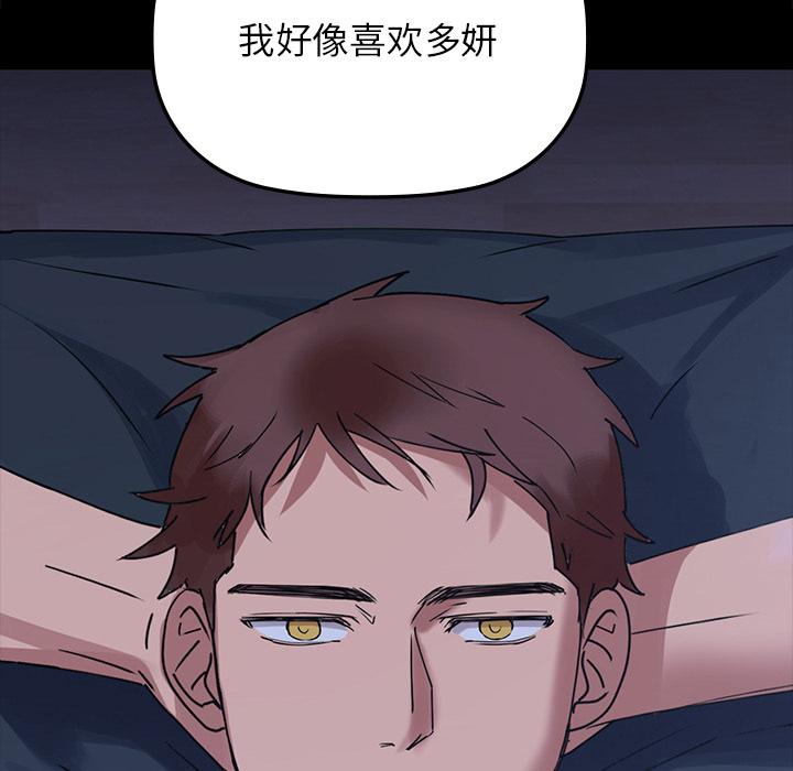 第1话 - 第190.jpg页