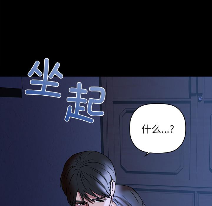 第1话 - 第192.jpg页