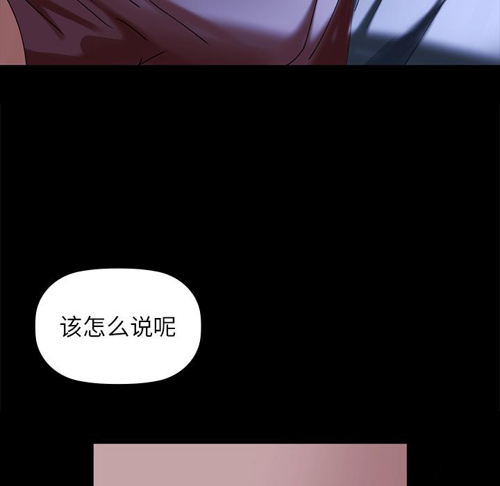第1话 - 第194.jpg页