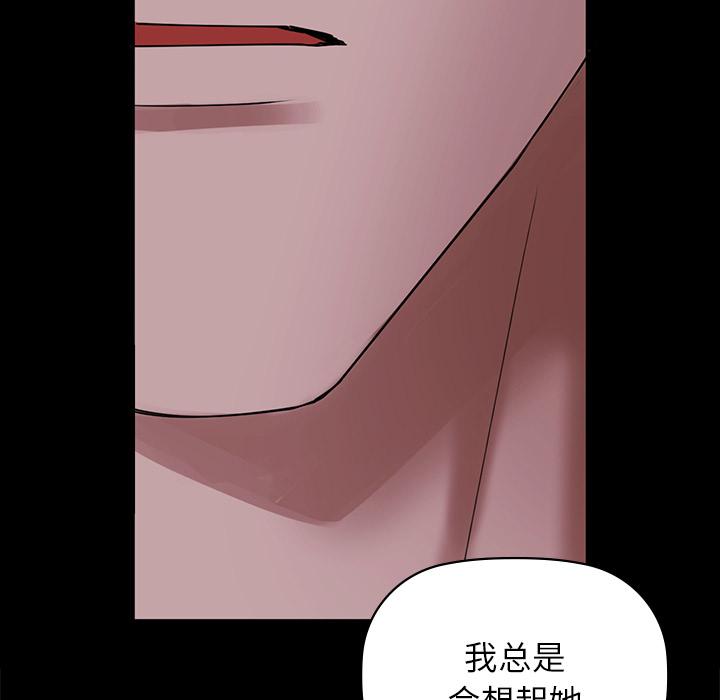 第1话 - 第195.jpg页