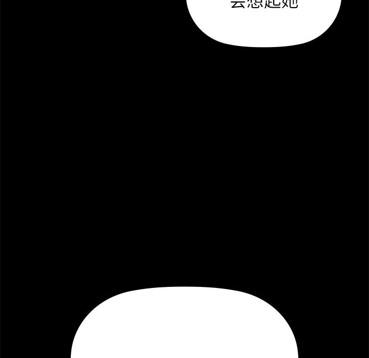 第1话 - 第196.jpg页