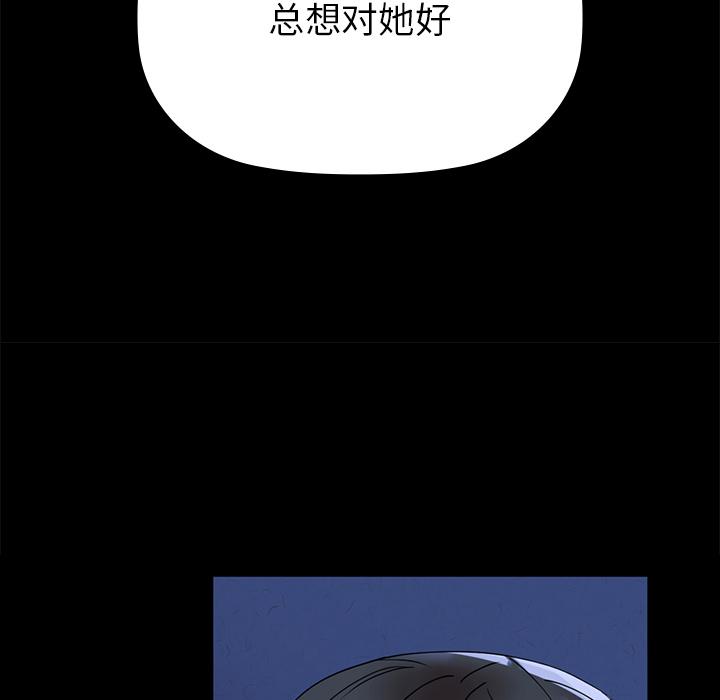 第1话 - 第197.jpg页