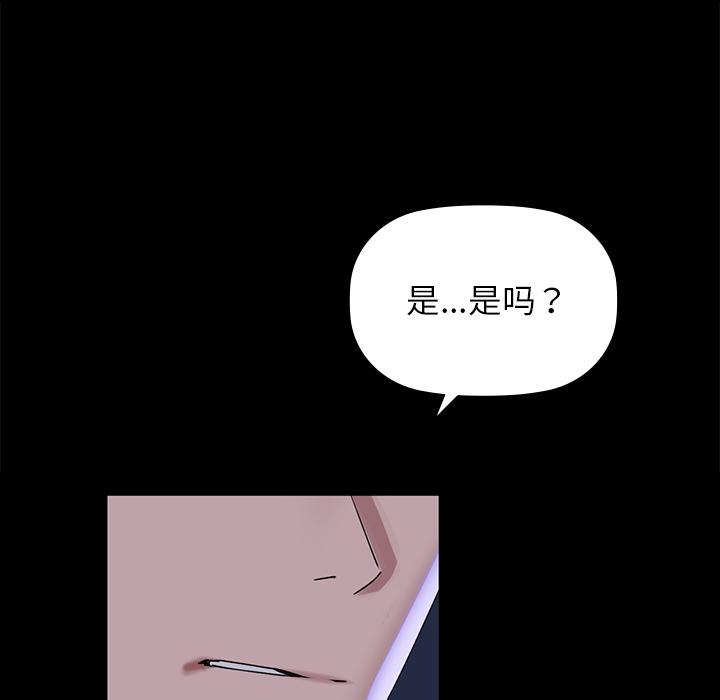 第1话 - 第199.jpg页