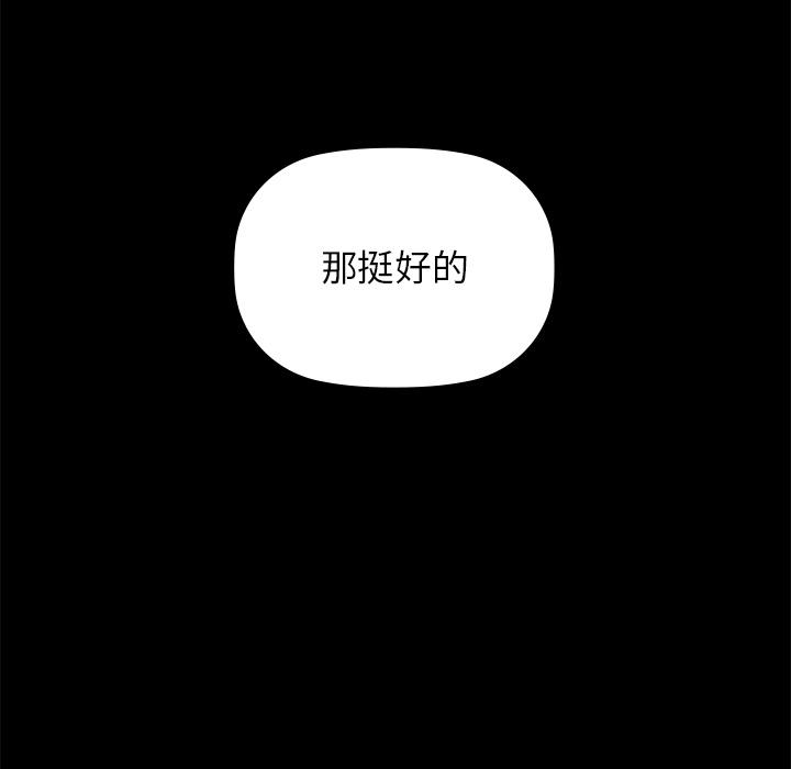 第1话 - 第201.jpg页