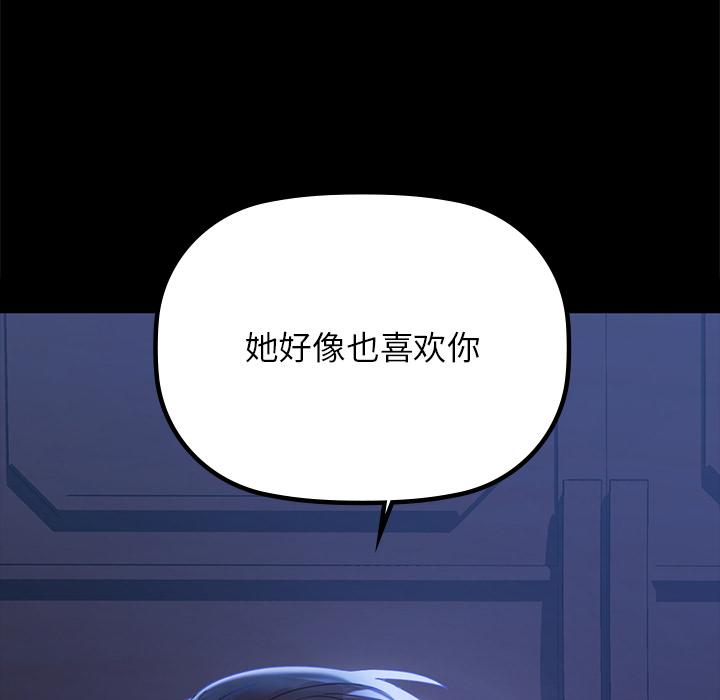 第1话 - 第202.jpg页