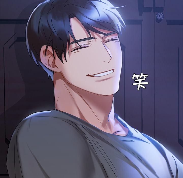 第1话 - 第203.jpg页
