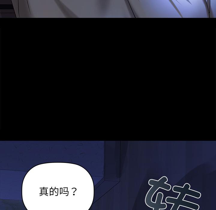 第1话 - 第204.jpg页