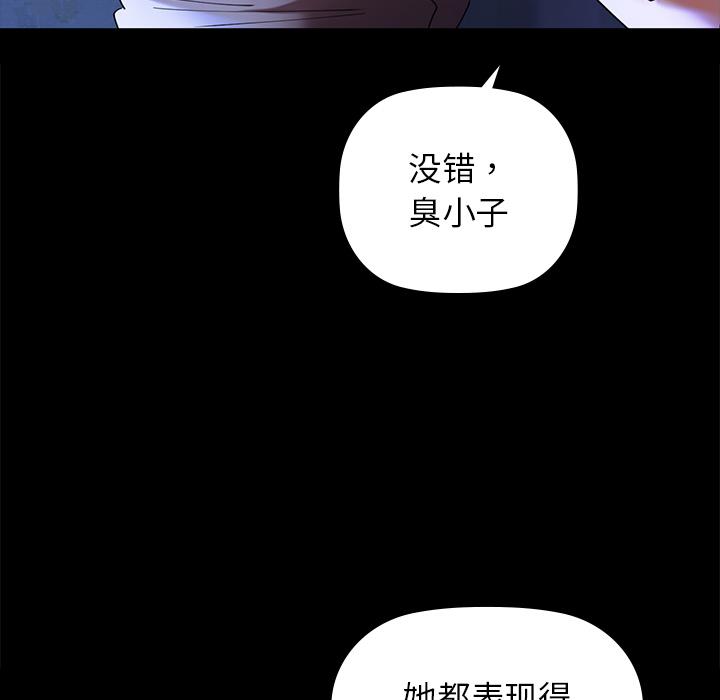 第1话 - 第206.jpg页