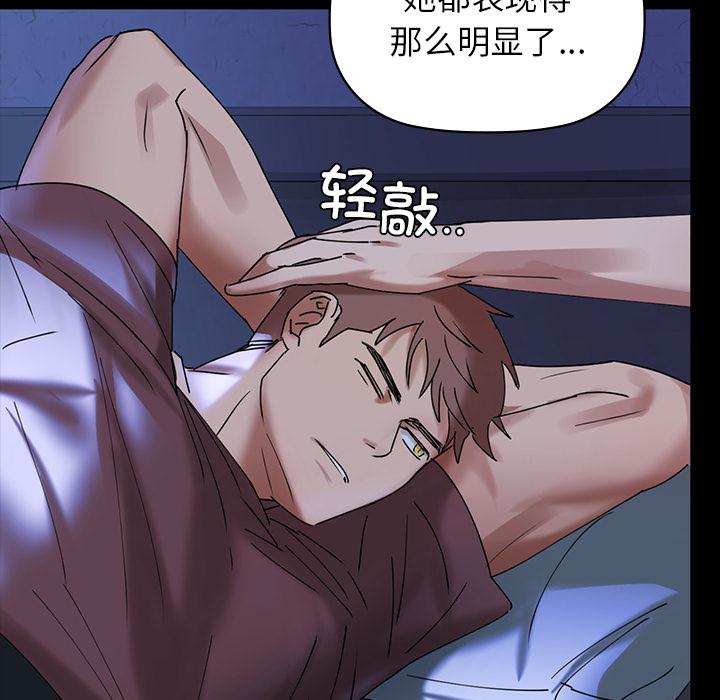 第1话 - 第207.jpg页