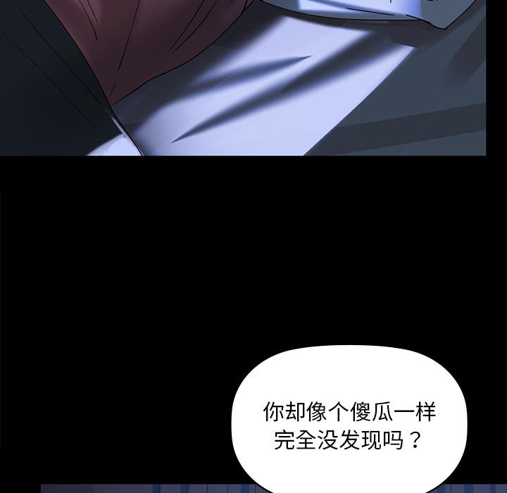 第1话 - 第208.jpg页