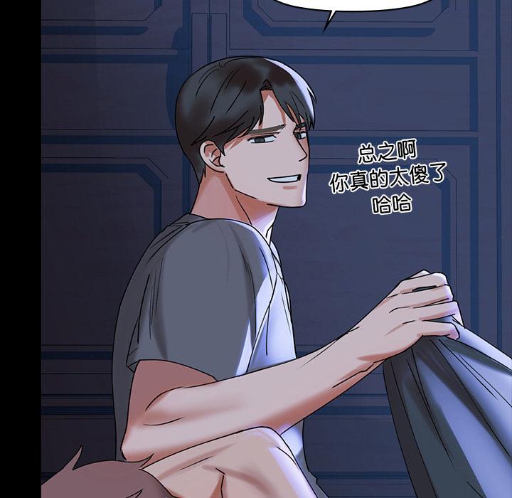第1话 - 第209.jpg页