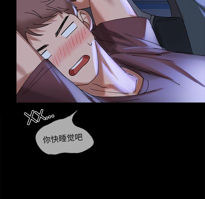 第1话 - 第210.jpg页