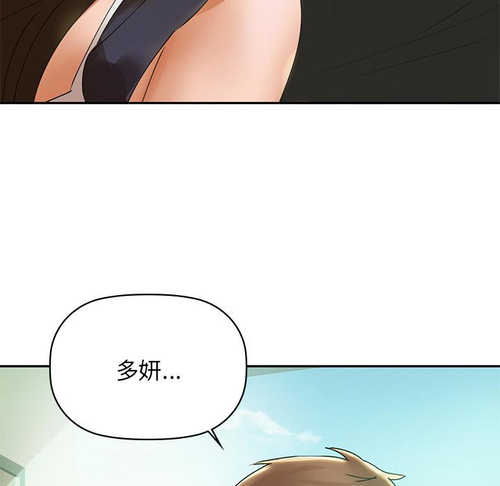 第1话 - 第228.jpg页