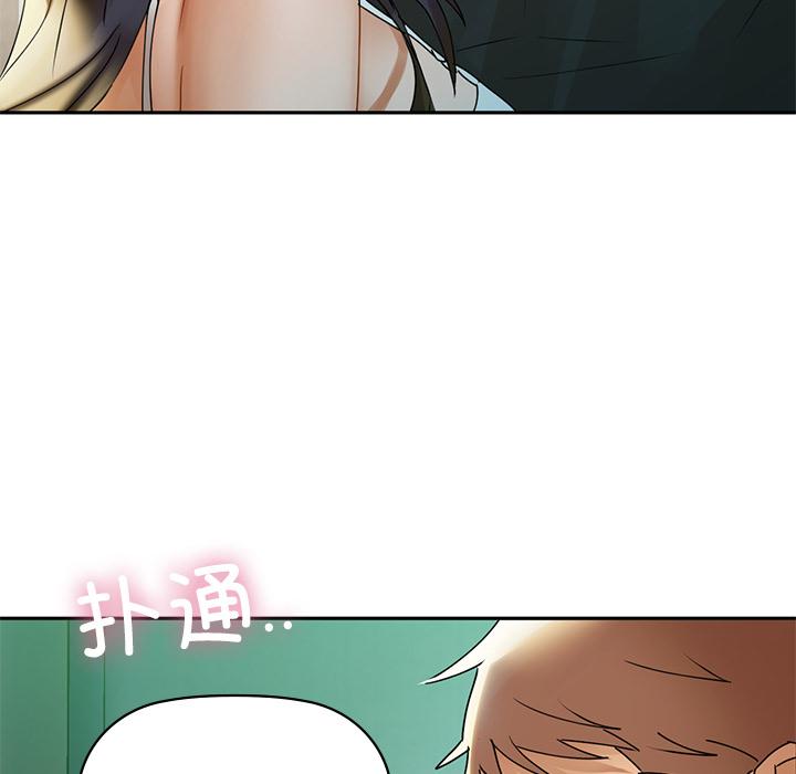 第1话 - 第230.jpg页