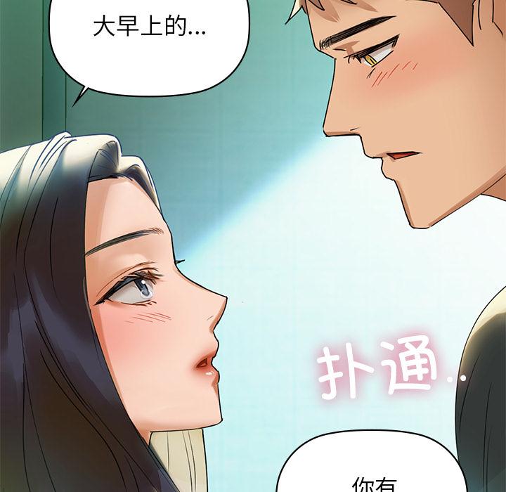 第1话 - 第231.jpg页