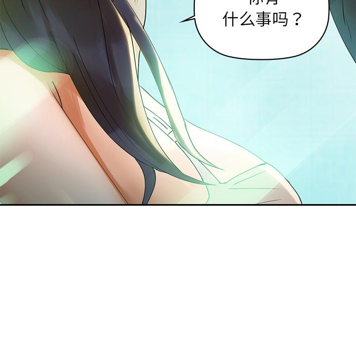 第1话 - 第232.jpg页