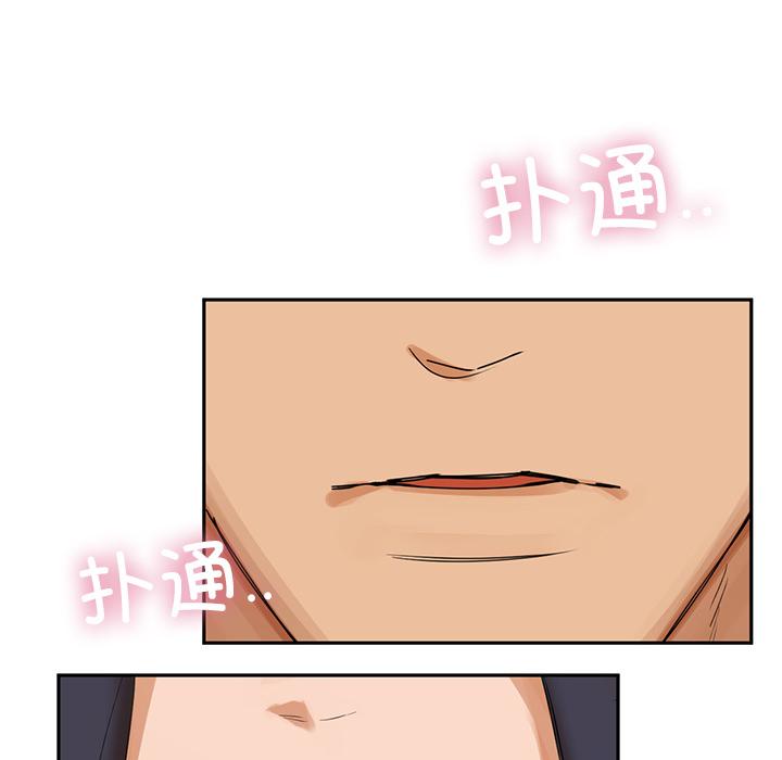 第1话 - 第233.jpg页