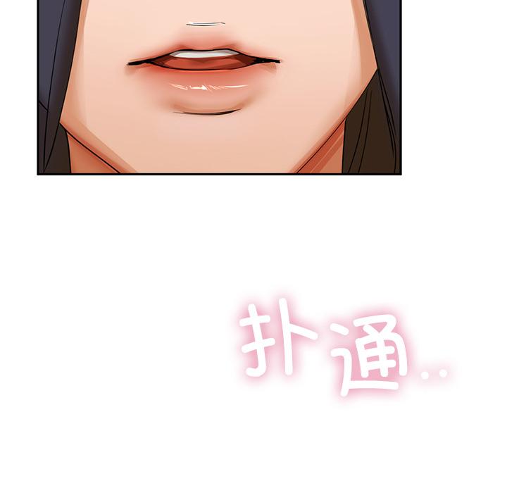 第1话 - 第234.jpg页