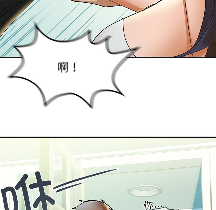 第1话 - 第236.jpg页