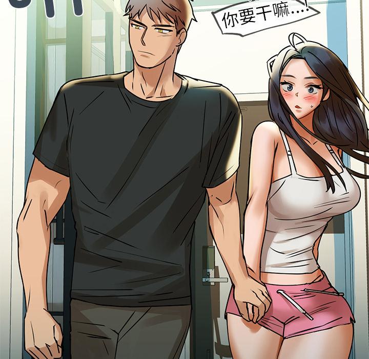 第1话 - 第237.jpg页