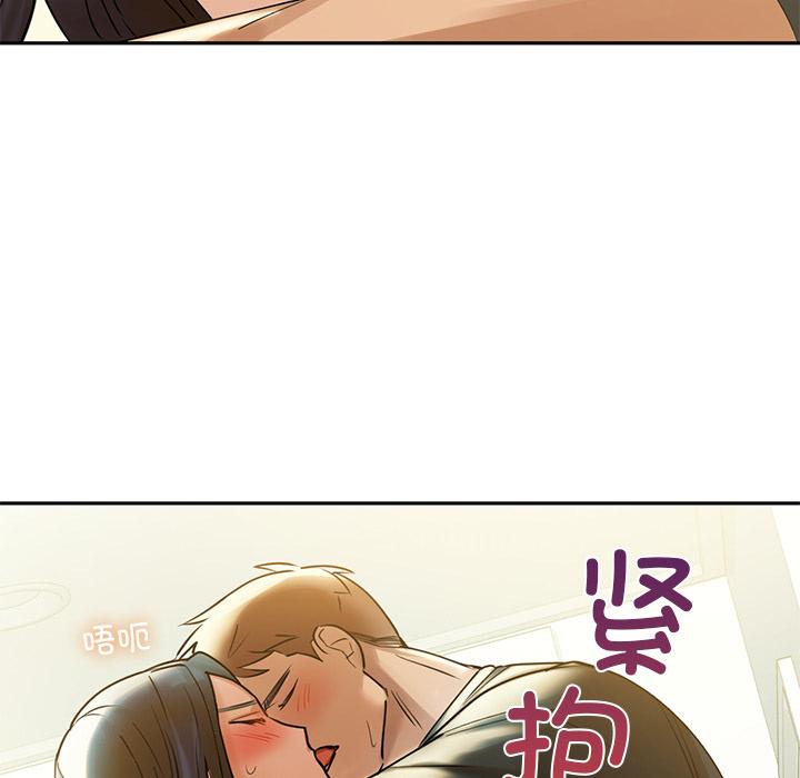 第1话 - 第242.jpg页