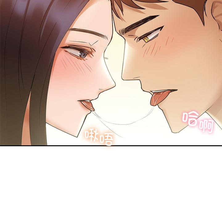 第1话 - 第246.jpg页