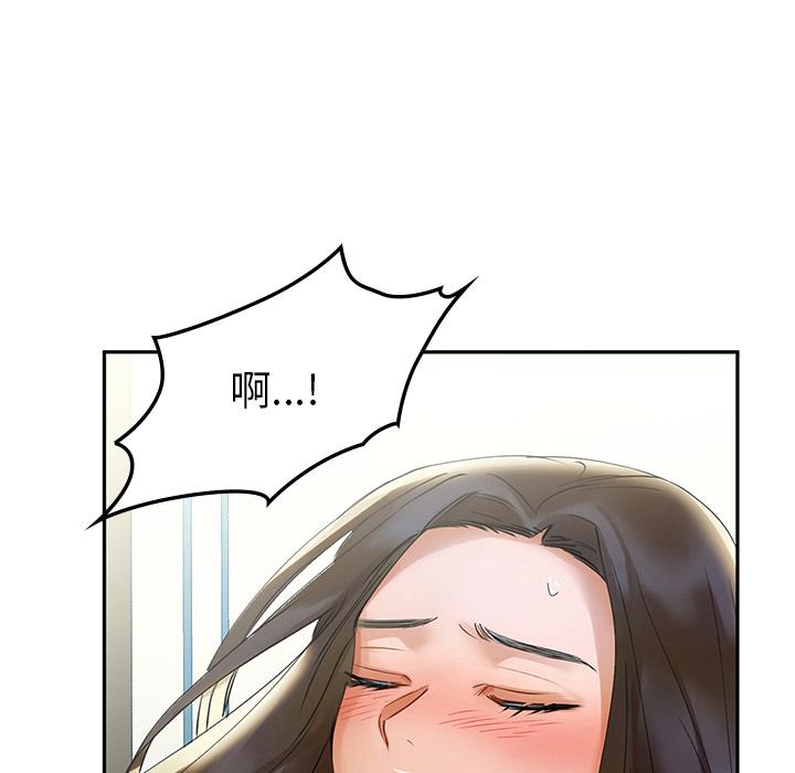第1话 - 第251.jpg页
