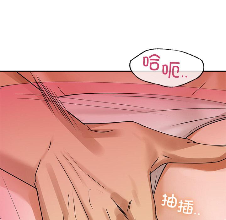 第1话 - 第253.jpg页
