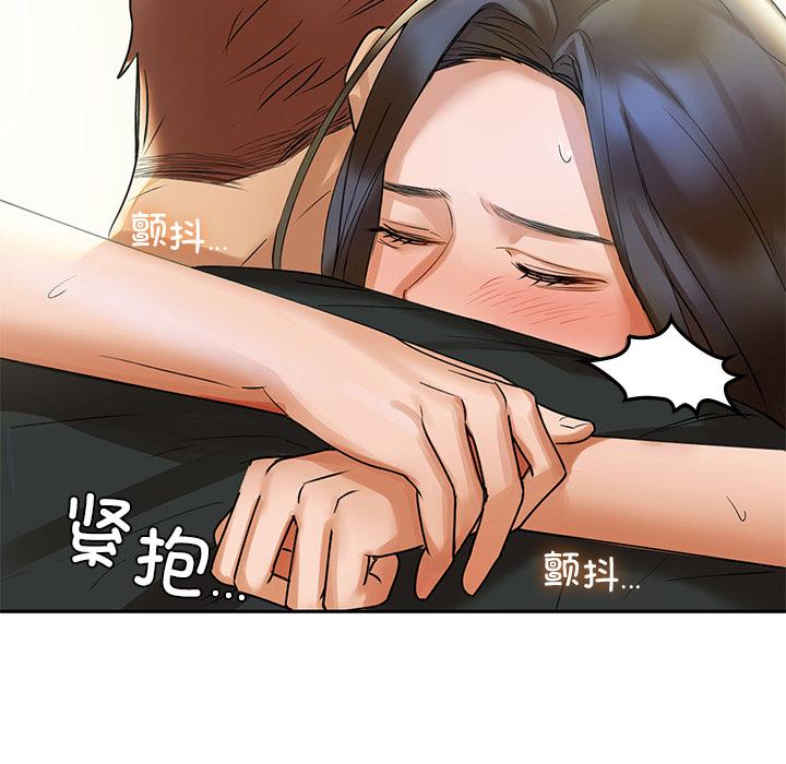 第1话 - 第256.jpg页