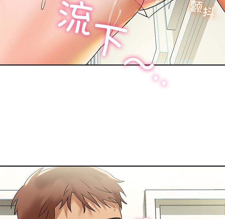 第1话 - 第259.jpg页