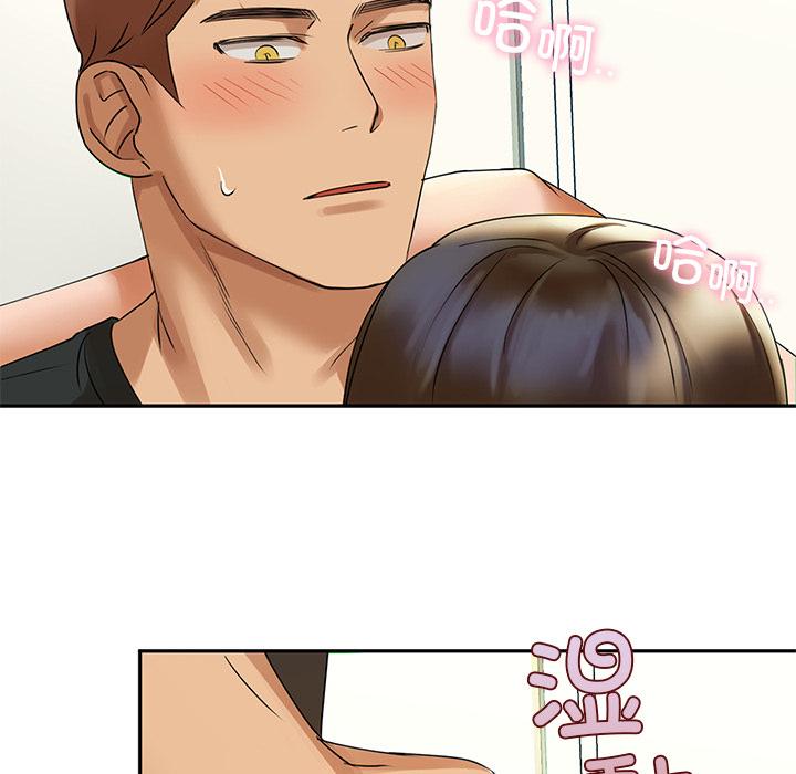 第1话 - 第260.jpg页