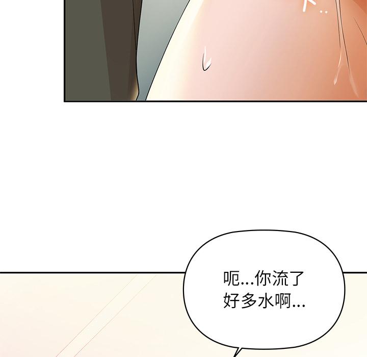 第1话 - 第262.jpg页