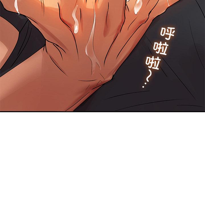 第1话 - 第264.jpg页