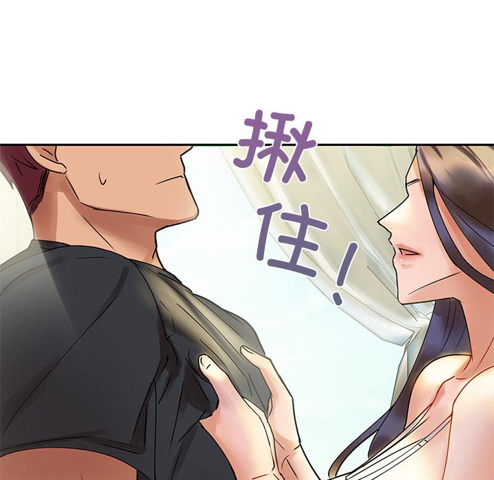第1话 - 第265.jpg页