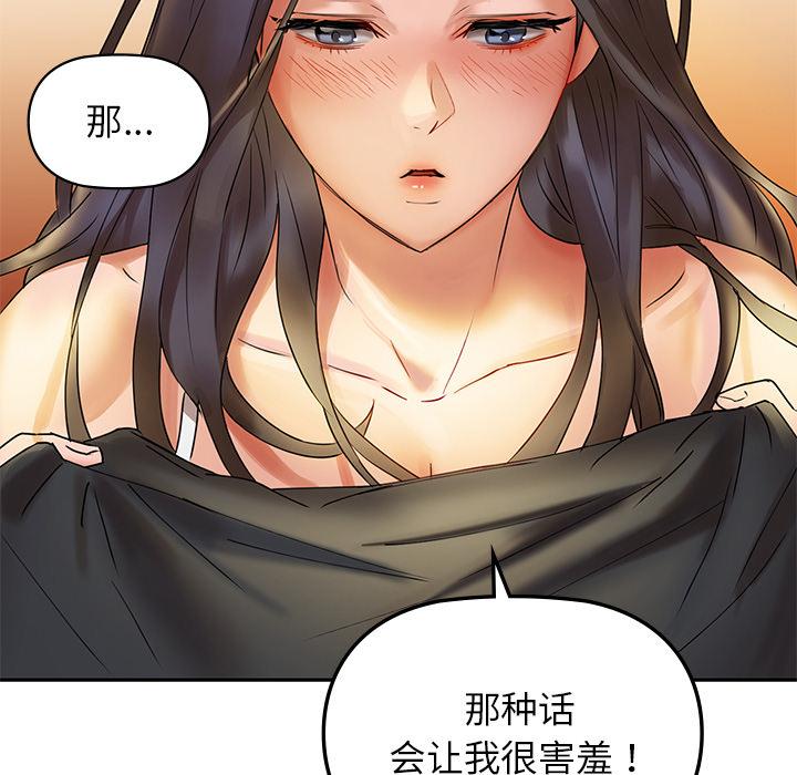 第1话 - 第267.jpg页