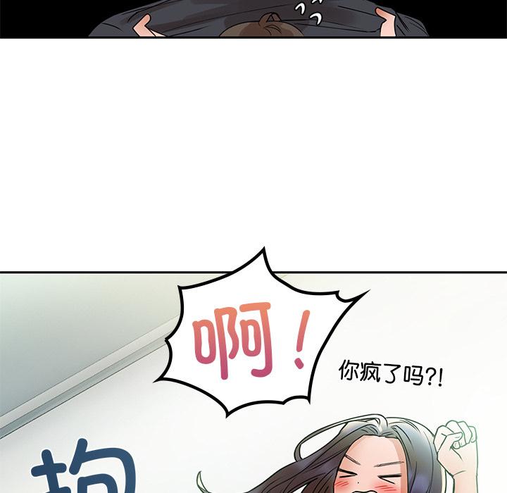 第1话 - 第269.jpg页