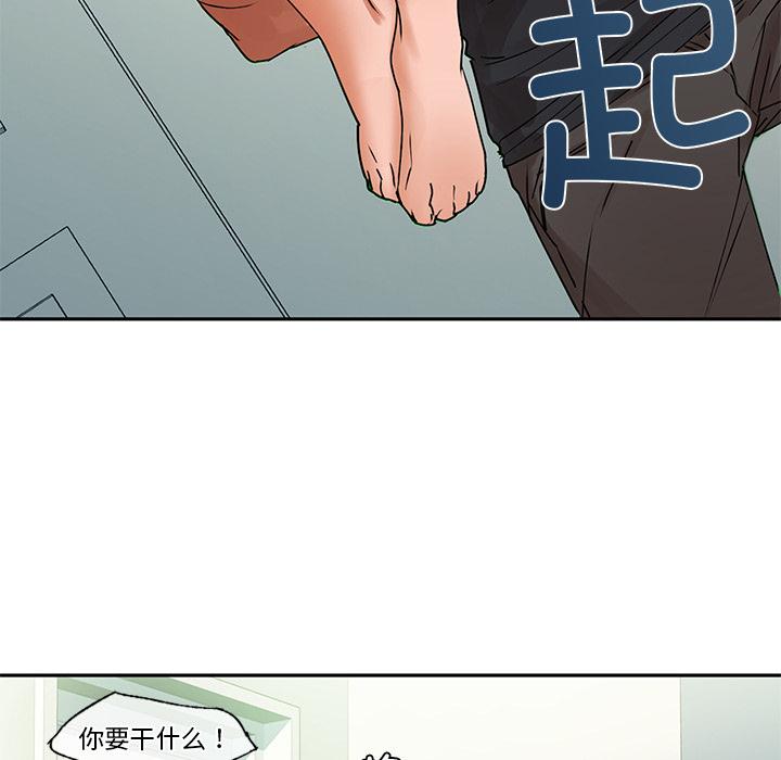 第1话 - 第271.jpg页