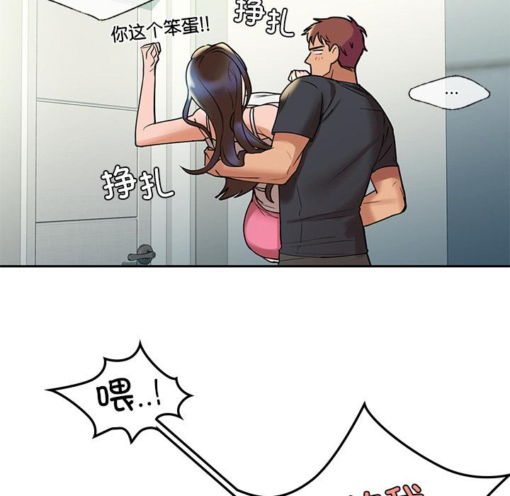 第1话 - 第272.jpg页