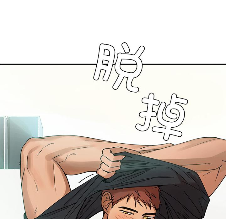 第1话 - 第277.jpg页