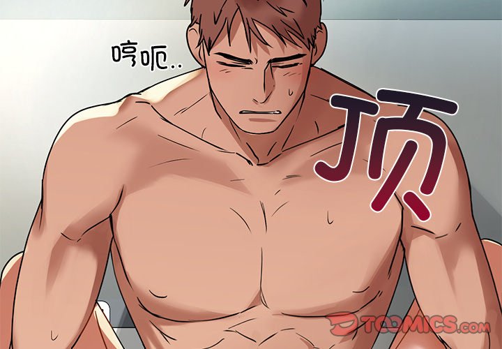 第2话 - 第4.jpg页