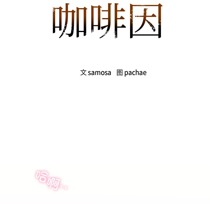 第2话 - 第14.jpg页