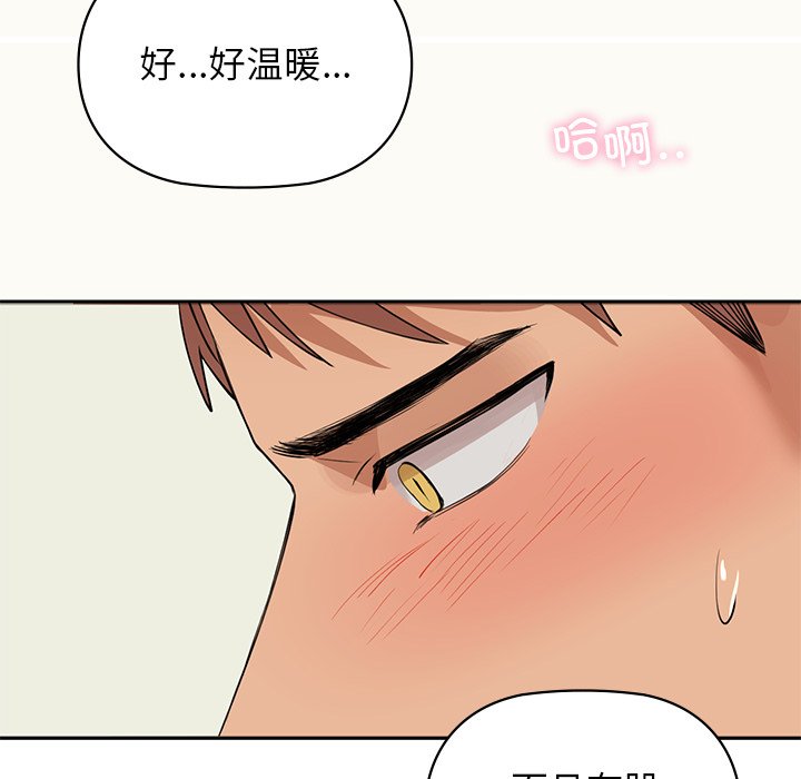 第2话 - 第17.jpg页