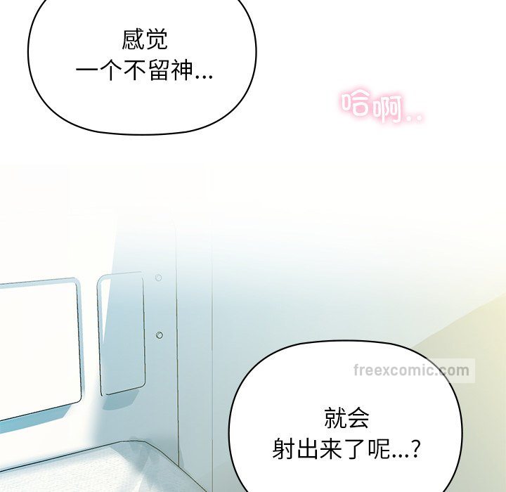 第2话 - 第19.jpg页