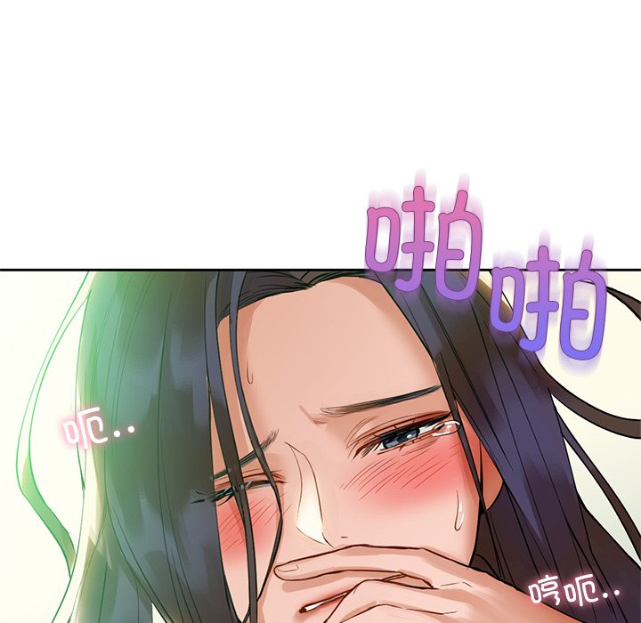 第2话 - 第27.jpg页