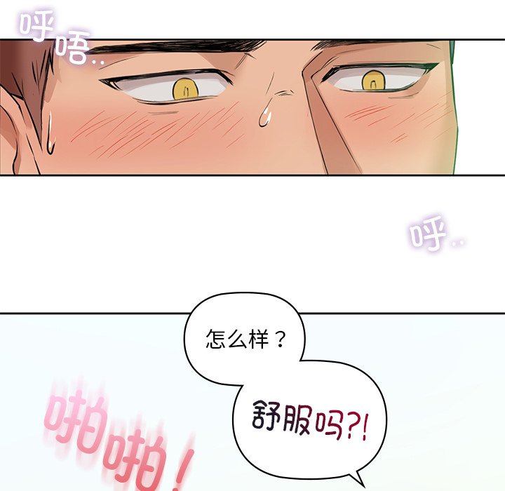 第2话 - 第31.jpg页