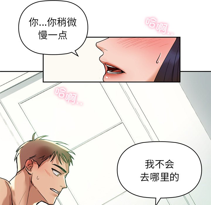 第2话 - 第35.jpg页