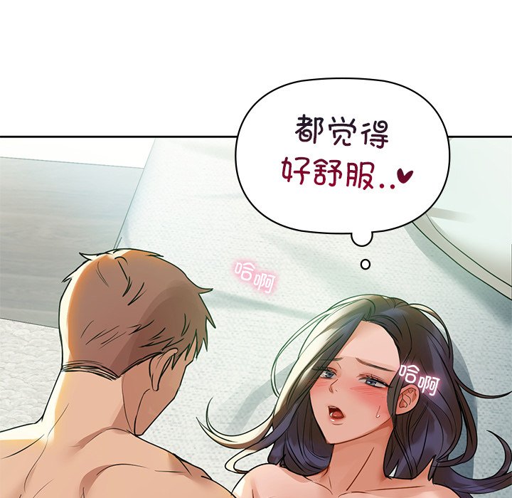 第2话 - 第42.jpg页