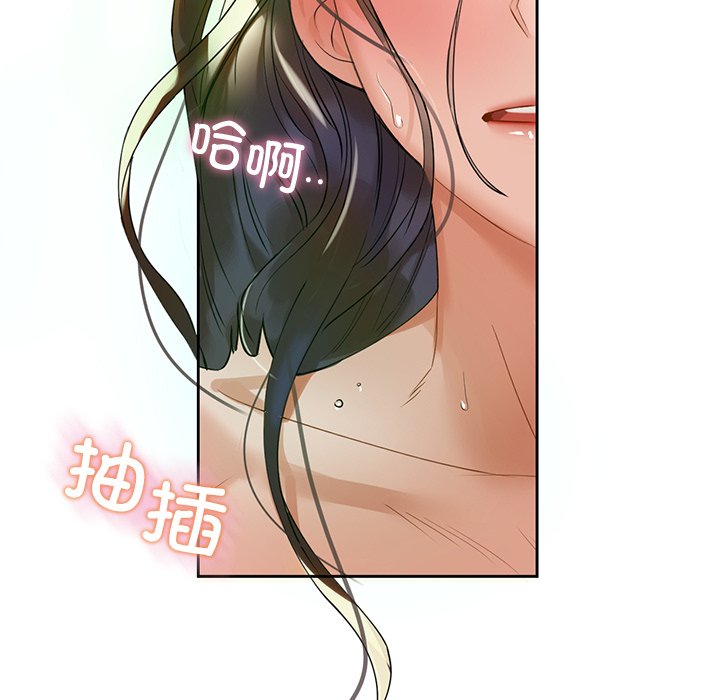 第2话 - 第44.jpg页