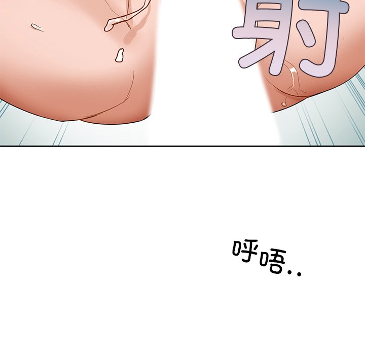 第2话 - 第51.jpg页